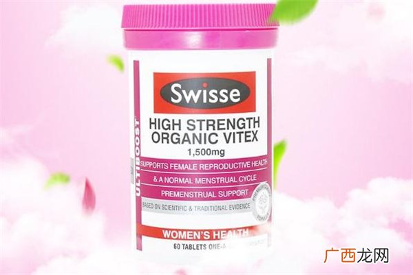 swisse圣洁莓经期可以吃吗swisse圣洁莓有用吗