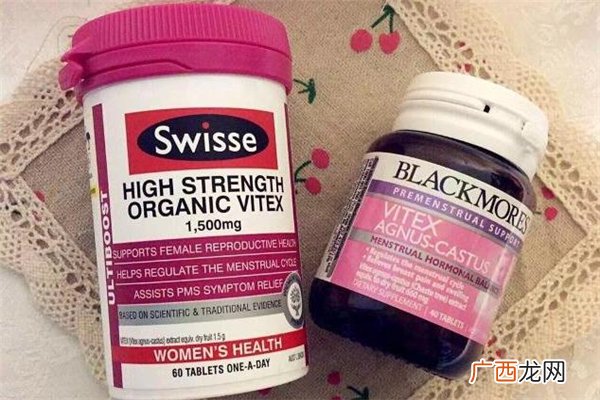 swisse圣洁莓经期可以吃吗swisse圣洁莓有用吗