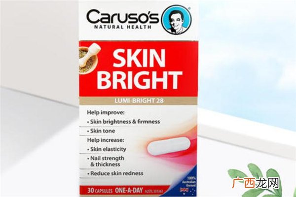 carusos美白丸多少钱一盒carusos美白丸一盒多少粒