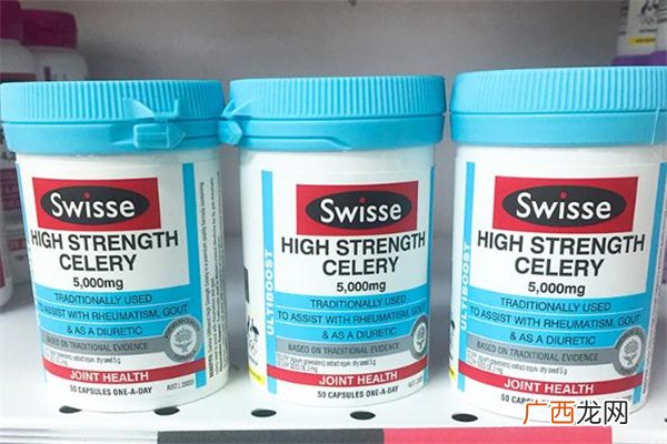 swisse西芹籽可以降尿酸吗swisse西芹籽对痛风有效吗
