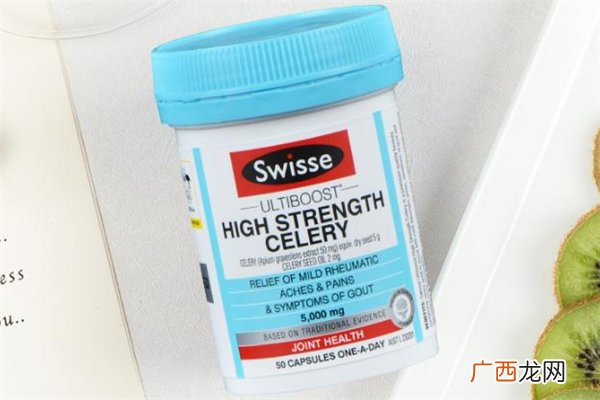 swisse西芹籽可以降尿酸吗swisse西芹籽对痛风有效吗