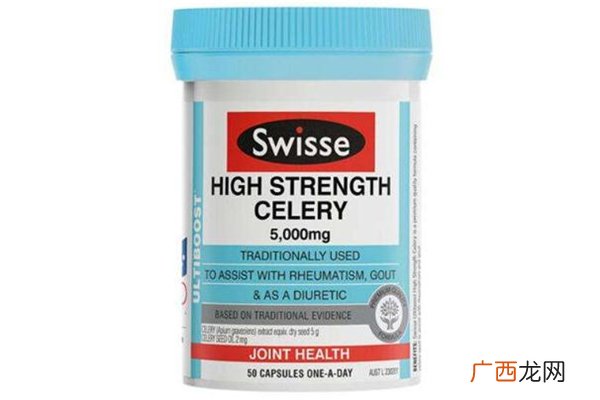 swisse西芹籽成分swisse西芹籽能长期吃吗