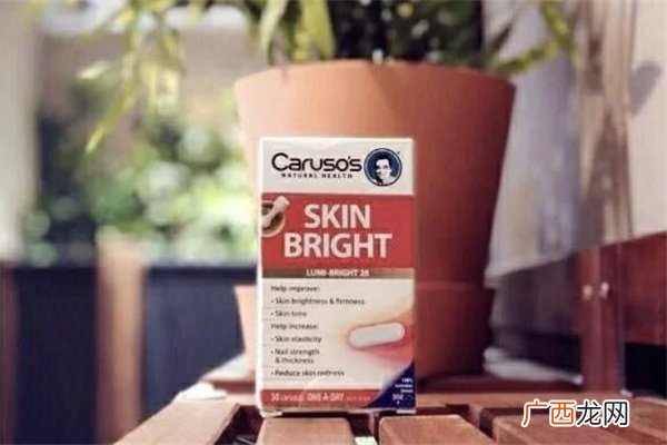carusos美白丸什么时候吃carusos美白丸一天吃几粒