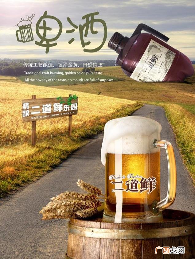代理啤酒好做吗,啤酒经销商代理怎么做