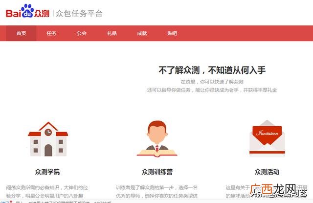 免费正规的接单平台,正规免费接活平台