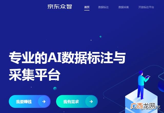 免费正规的接单平台,正规免费接活平台