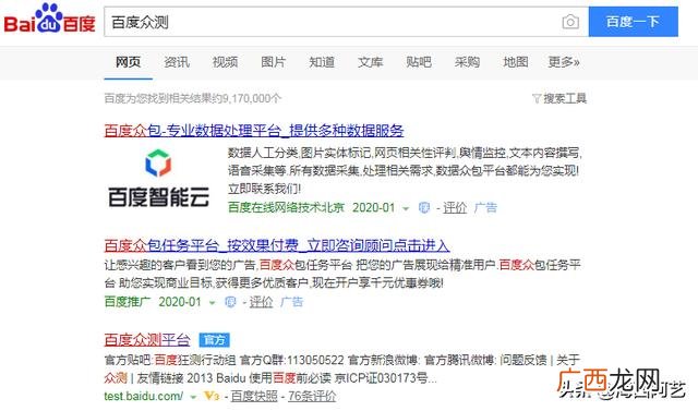 免费正规的接单平台,正规免费接活平台