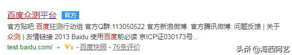 免费正规的接单平台,正规免费接活平台