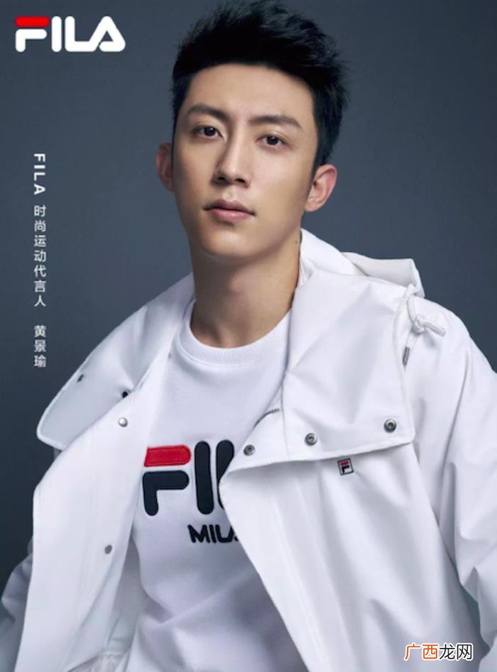 黄景瑜代言，FILA宣布黄景瑜任时尚运动代言人