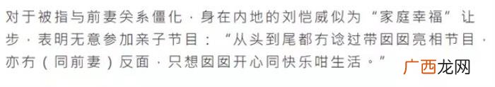 杨幂刘凯威，突传杨幂和刘恺威现身北京民政局复婚
