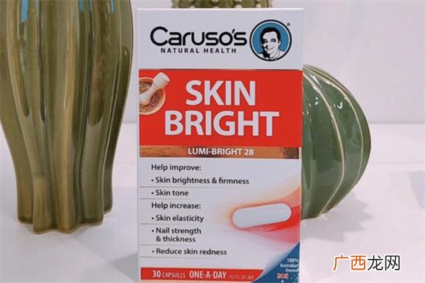 carusos美白丸有副作用吗carusos美白丸健康吗