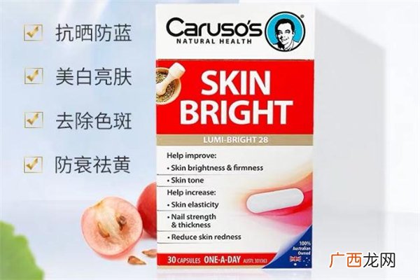 carusos美白丸效果怎么样carusos美白丸有用吗