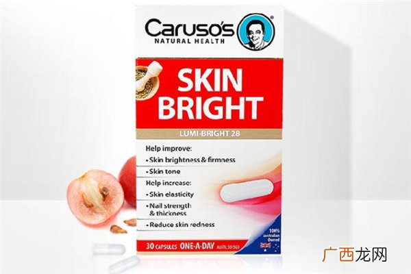 carusos美白丸效果怎么样carusos美白丸有用吗