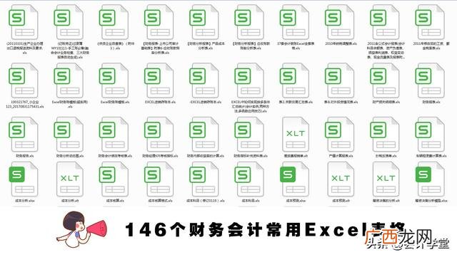 预提银行利息会计分录 计提短期借款利息3000