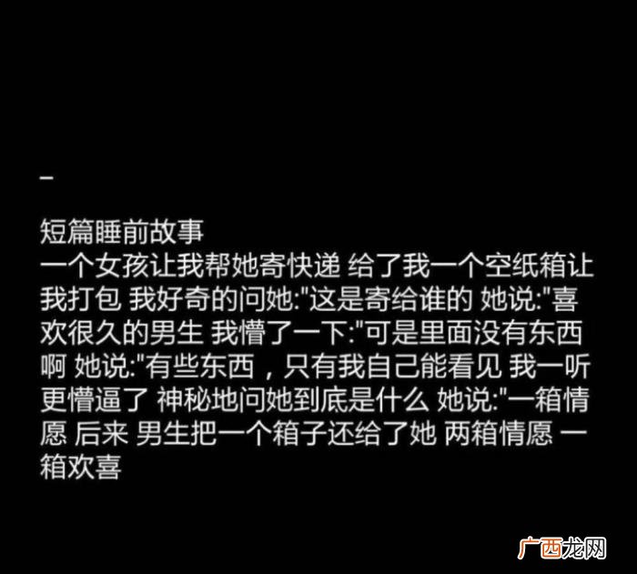 咋哄女朋友睡觉的话，很火的哄女朋友睡觉的办法