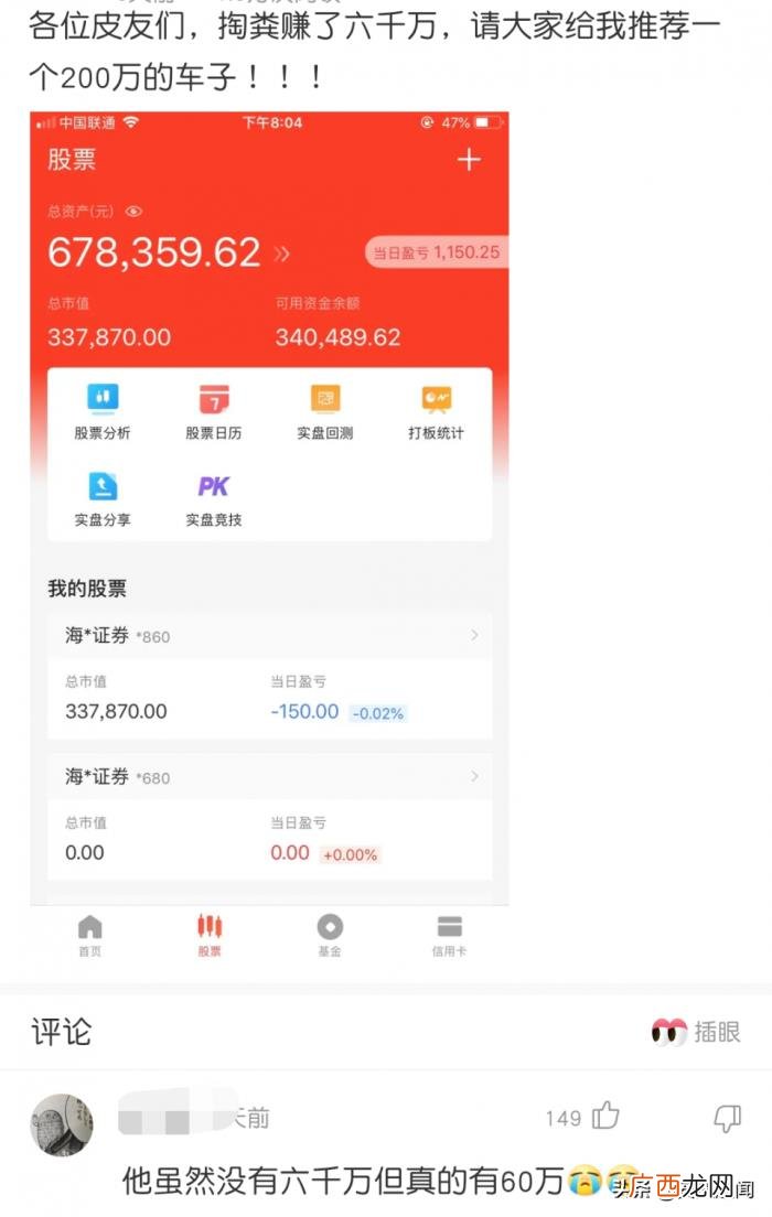 夸女孩子漂亮的神评论，女生能漂亮到什么程度