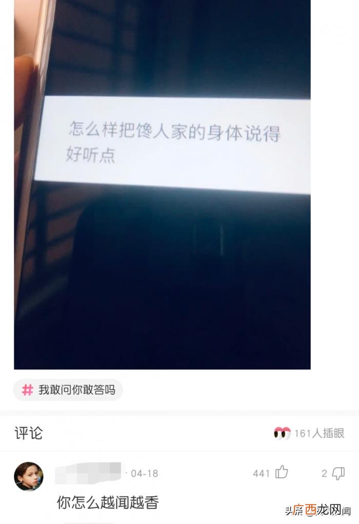 夸女孩子漂亮的神评论，女生能漂亮到什么程度