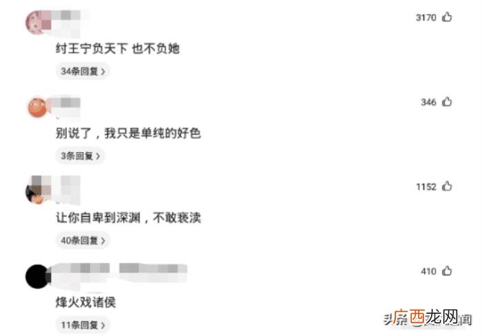 夸女孩子漂亮的神评论，女生能漂亮到什么程度