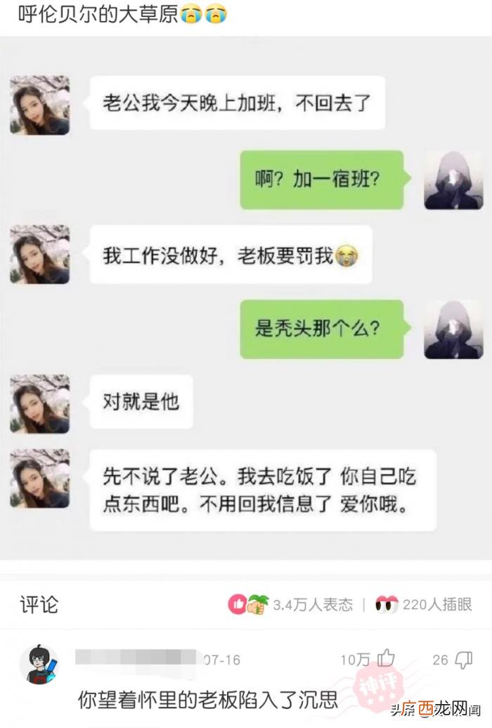 夸女孩子漂亮的神评论，女生能漂亮到什么程度