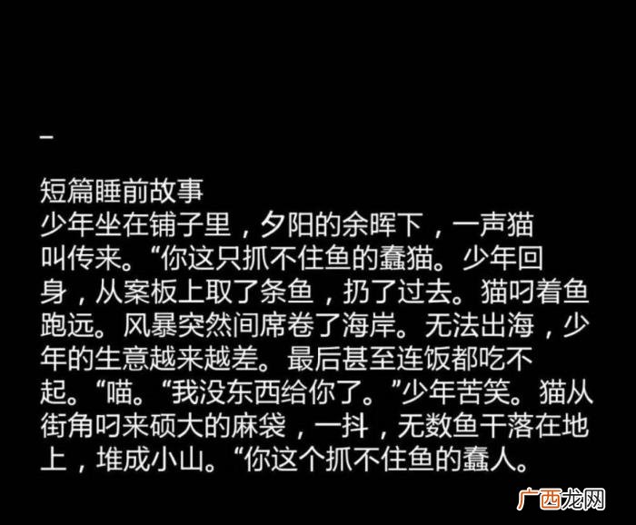 哄女朋友睡觉的100句话，哄女朋友睡觉有奇招