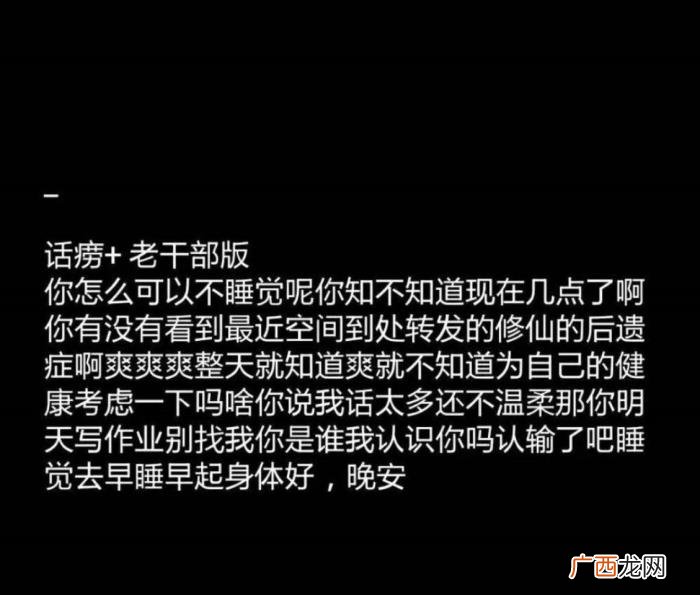 哄女朋友睡觉的100句话，哄女朋友睡觉有奇招