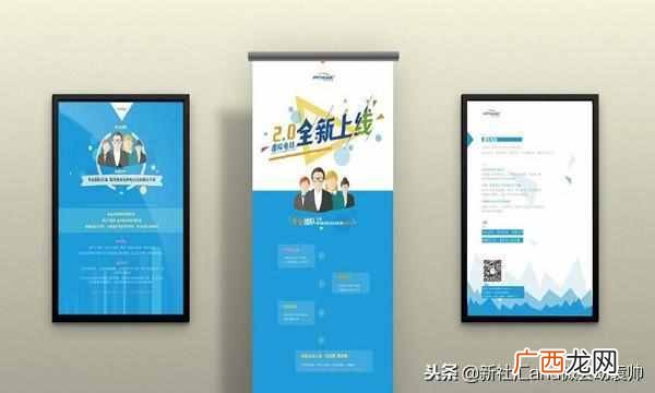 易拉宝和展架的区别 易拉宝是什么东西