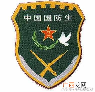 高中国防生是什么意思（国防生和军校生有什么