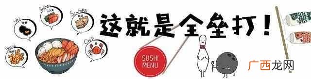 爱情的全垒打是什么意思（一垒二垒三垒全垒打