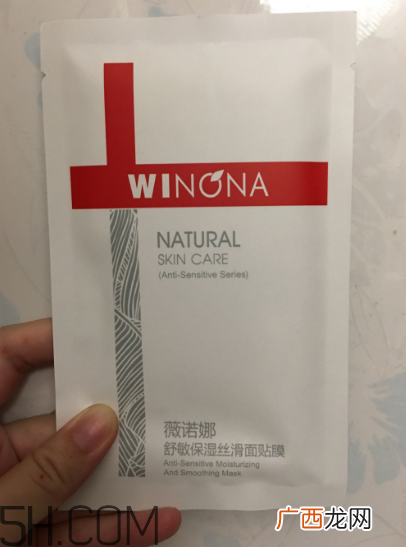 薇诺娜面膜好用吗？薇诺娜面膜怎么使用？