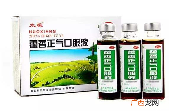 喝了藿香正气水能不能喝茶喝了藿香正气水多久能喝茶