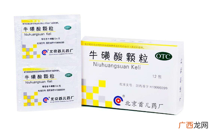 牛磺酸能兴奋中枢神经吗牛磺酸有抗疲劳作用吗