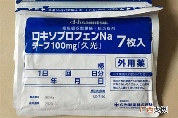 日本久光贴可以每天贴吗日本久光贴可以连续使用吗