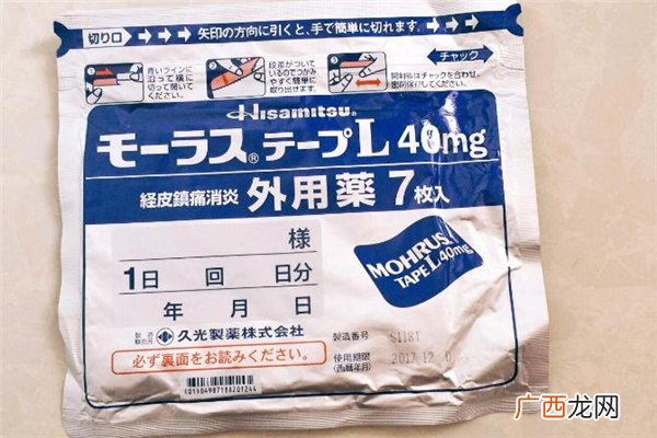 日本久光贴怎么用日本久光贴贴多久