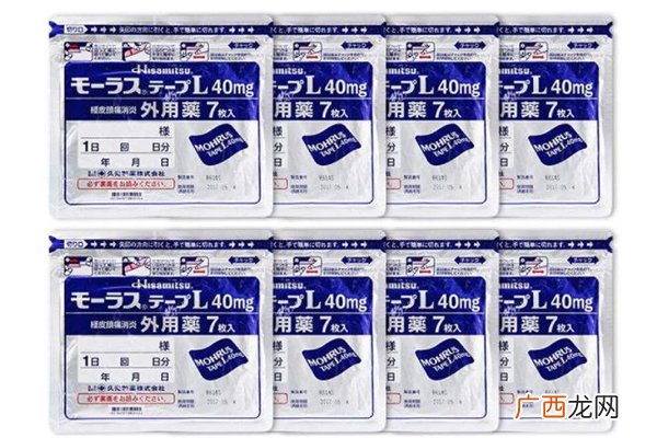 日本久光贴效果怎么样日本久光贴对颈椎病有用吗