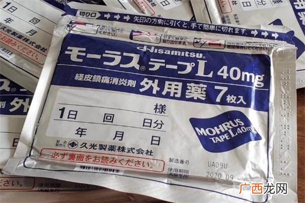 日本久光贴效果怎么样日本久光贴对颈椎病有用吗