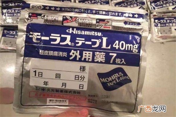 日本久光贴效果怎么样日本久光贴对颈椎病有用吗