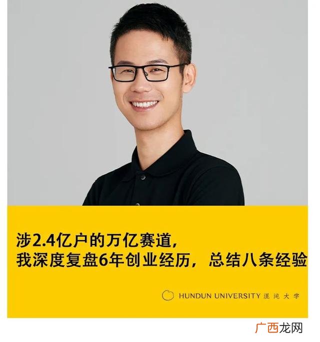 创业者以往的相关经验 创业的相关经验