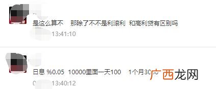 超级黑户严重逾期借钱 私人借钱哪里可以借到