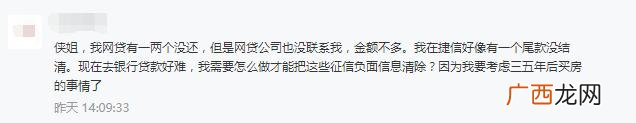 超级黑户严重逾期借钱 私人借钱哪里可以借到