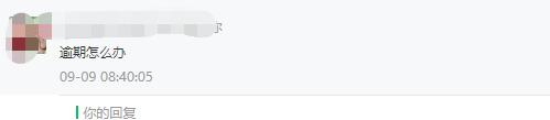 超级黑户严重逾期借钱 私人借钱哪里可以借到