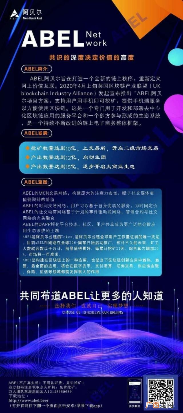 合法最新免费挖矿币 国外免费挖矿项目