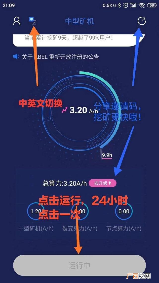 合法最新免费挖矿币 国外免费挖矿项目