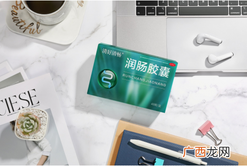 清好清畅的成分及作用是什么？看看就知道