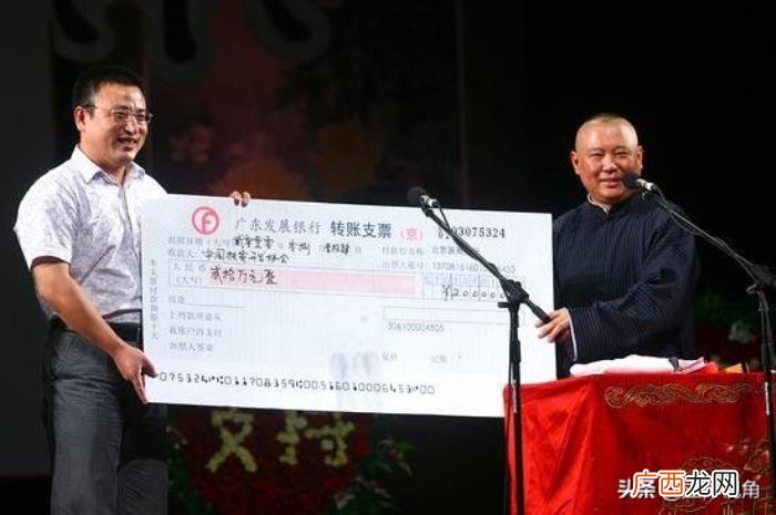 网友称赞为人民服务 为人民币服务