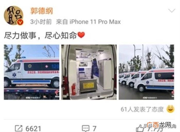 网友称赞为人民服务 为人民币服务
