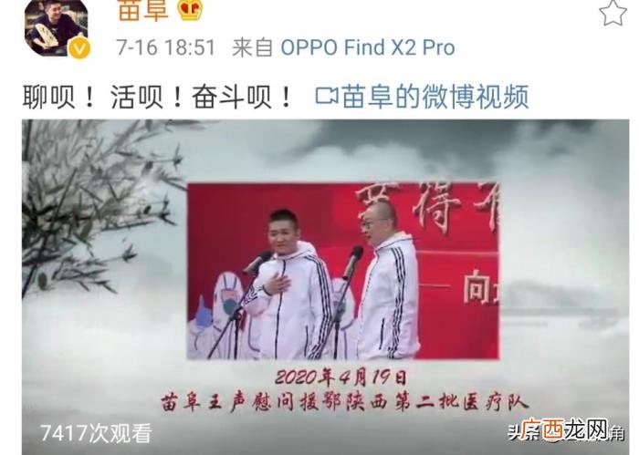 网友称赞为人民服务 为人民币服务