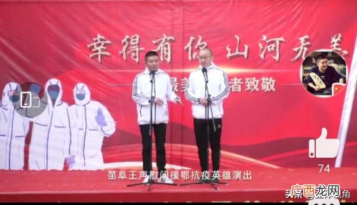 网友称赞为人民服务 为人民币服务