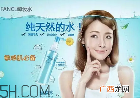 fancl卸妆油有几款？每天用卸妆油伤皮肤吗？
