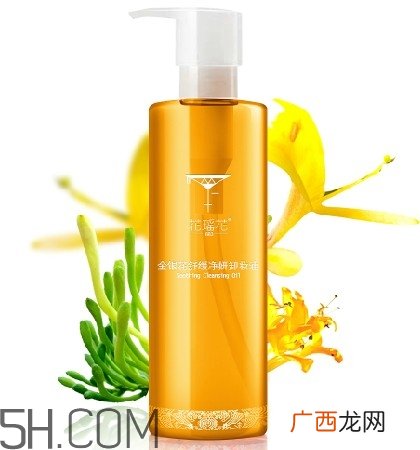 卸妆油的正确用法 好用的卸妆油推荐