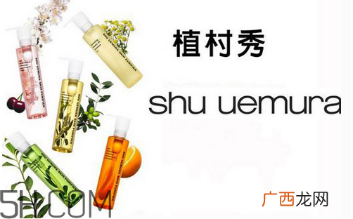 卸妆油适合痘痘肌肤吗？植村秀卸妆油哪款最好用？